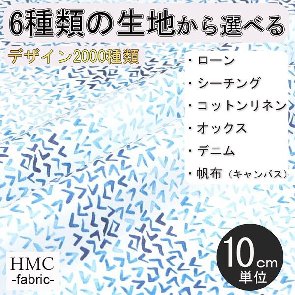 Rakuten - 【10cm単位:送料無料】 生地 布 オーダープリント布 ( シーチング or オックス ) / fab-cm00012