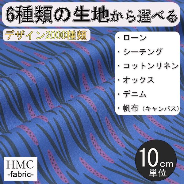 Rakuten - 【10cm単位:送料無料】 生地 布 オーダープリント布 ( シーチング or オックス ) / fab-cm00068