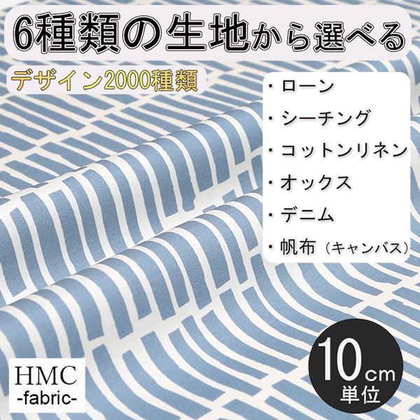 Rakuten - 【10cm単位:送料無料】 生地 布 オーダープリント布 ( シーチング or オックス ) / fab-cm00112