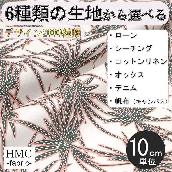 Rakuten - 【10cm単位:送料無料】 生地 布 オーダープリント布 ( シーチング or オックス ) / fab-cm00254