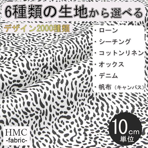Rakuten - 【10cm単位:送料無料】 生地 布 オーダープリント布 ( シーチング or オックス ) / fab-cm00288