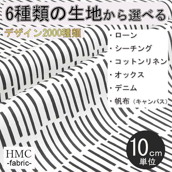 Rakuten - 【10cm単位:送料無料】 生地 布 オーダープリント布 ( シーチング or オックス ) / fab-cm00291