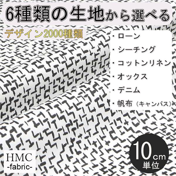 Rakuten - 【10cm単位:送料無料】 生地 布 オーダープリント布 ( シーチング or オックス ) / fab-cm00292