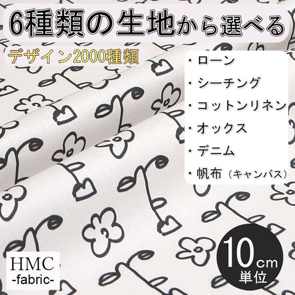 Rakuten - 【10cm単位:送料無料】 生地 布 オーダープリント布 ( シーチング or オックス ) / fab-cm00301