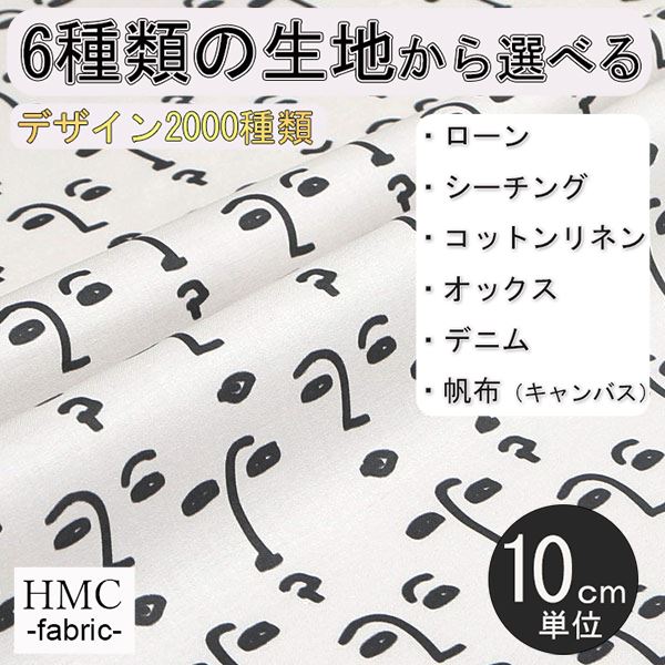 Cotton （Patterned Cloth） - 【10cm単位:送料無料】 生地 布 オーダープリント布 ( シーチング or オックス ) / fab-cm00302