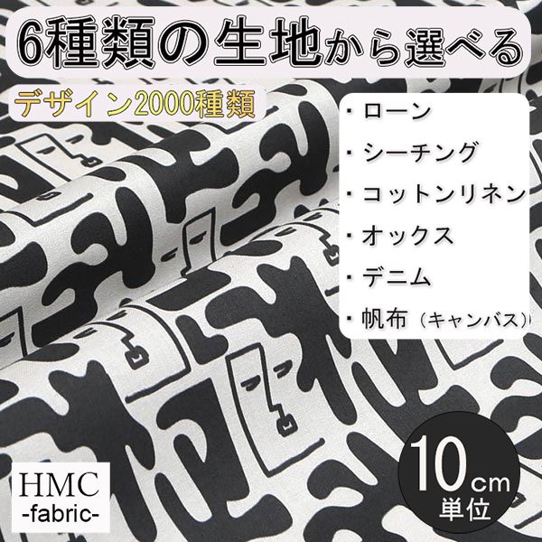 個人でハンドメイド・手作りを楽しんでいただくための型紙です。 二次利用(使用、転載、販売など)する事を一切禁じます。 ・型紙 / パターン ※メーカー希望小売価格はメーカーカタログに基づいて掲載しています。 ・布(エコファブリック) ※メーカー希望小売価格はメーカーカタログに基づいて掲載しています。【生地の特徴】 　・素材：綿100％ 　・種類：ローン、シーチング、コットンリネン、オックス、デニム、帆布（キャンバス）　・プリント巾：106cm(シーチング、コットンリネン、デニム) 110cm(ローン、オックス) 112cm(帆布) 【おすすめアイテム】 　・薄い生地:トップス、シャツ、シャツ、チュニック、ワンピース、スカート 　・厚い生地:パンツ、スカート、ジャケット、バッグ 　　※生地や柄によっては、白地部分が大きく透ける箇所もある場合があります。 【地球に優しいエコプリント】 ・インクジェット方式のため、染色で水を汚しません。 ・オーダー後、お客様を想い必要分だけをプリントします。 ※注意点 ・ご注文後、発送まで1〜4営業日いただきます。ご了承ください。 　　（ご注文後、お客様を想い1つ1つ作らせていただきます） ・発送は、クリックポストにてお送りさせていただきます。