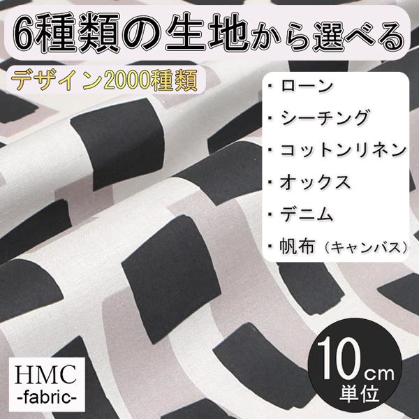 Rakuten - 【10cm単位:送料無料】 生地 布 オーダープリント布 ( シーチング or オックス ) / fab-cm00309