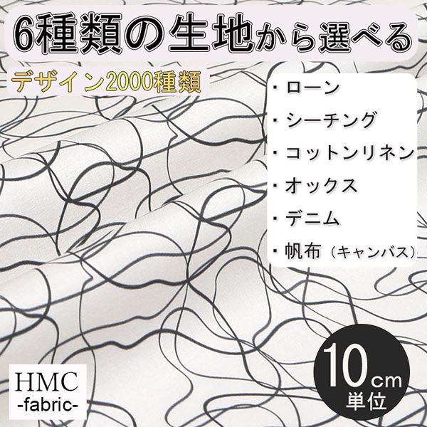 Rakuten - 【10cm単位:送料無料】 生地 布 オーダープリント布 ( シーチング or オックス ) / fab-cm00325