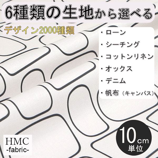 Rakuten - 【10cm単位:送料無料】 生地 布 オーダープリント布 ( シーチング or オックス ) / fab-cm00326