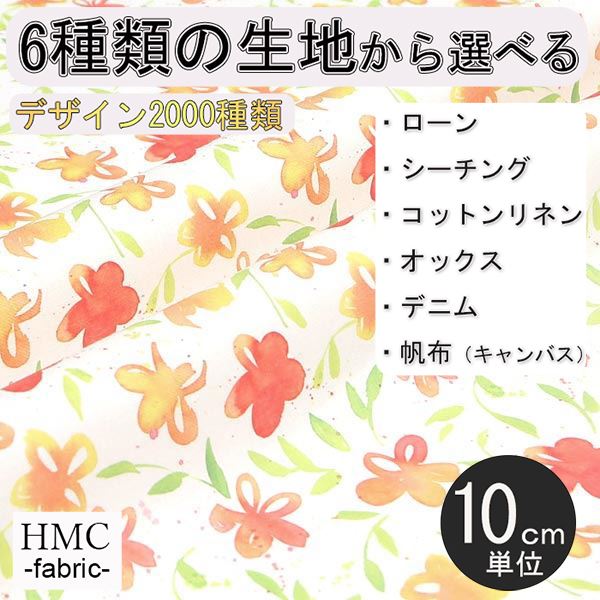 Rakuten - 【10cm単位:送料無料】 生地 布 オーダープリント布 ( シーチング or オックス ) / fab-cm00351