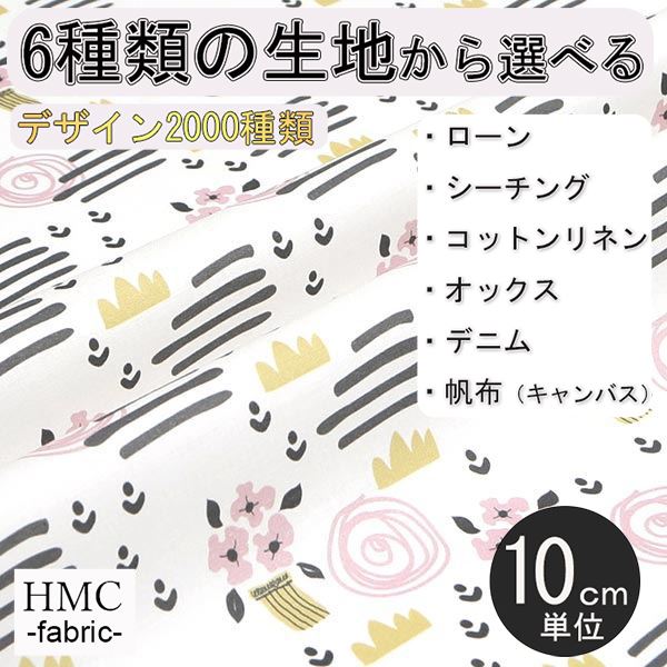 Rakuten - 【10cm単位:送料無料】 生地 布 オーダープリント布 ( シーチング or オックス ) / fab-cm00406