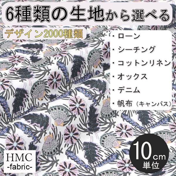 Rakuten - 【10cm単位:送料無料】 生地 布 オーダープリント布 ( シーチング or オックス ) / fab-cm00461