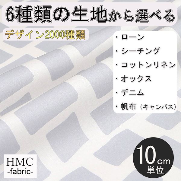 Other - 【10cm単位:送料無料】 生地 布 オーダープリント布 ( シーチング or オックス ) / fab-cm00485