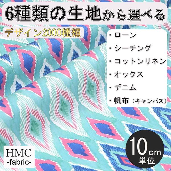 Rakuten - 【10cm単位:送料無料】 生地 布 オーダープリント布 ( シーチング or オックス ) / fab-cm00488