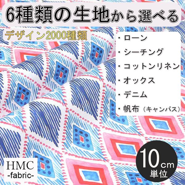 Rakuten - 【10cm単位:送料無料】 生地 布 オーダープリント布 ( シーチング or オックス ) / fab-cm00489