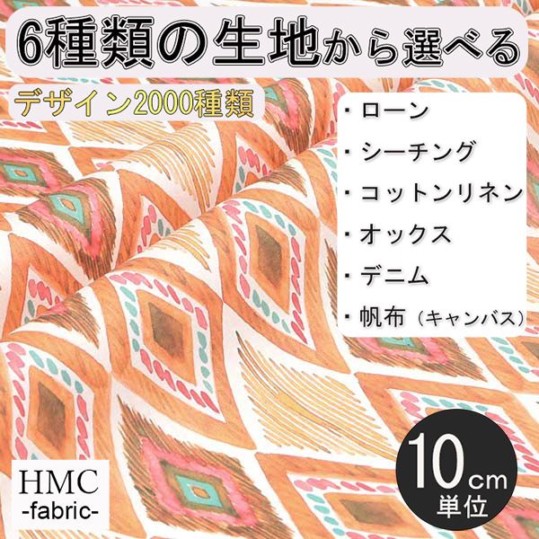 Rakuten - 【10cm単位:送料無料】 生地 布 オーダープリント布 ( シーチング or オックス ) / fab-cm00494