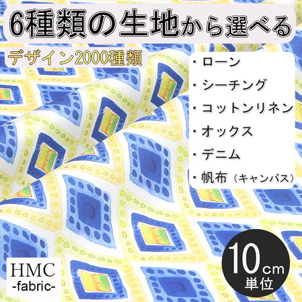 Rakuten - 【10cm単位:送料無料】 生地 布 オーダープリント布 ( シーチング or オックス ) / fab-cm00495
