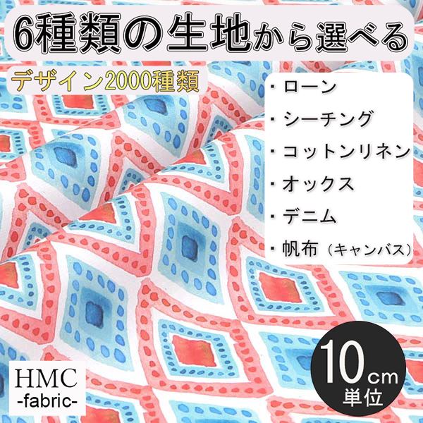 Rakuten - 【10cm単位:送料無料】 生地 布 オーダープリント布 ( シーチング or オックス ) / fab-cm00496