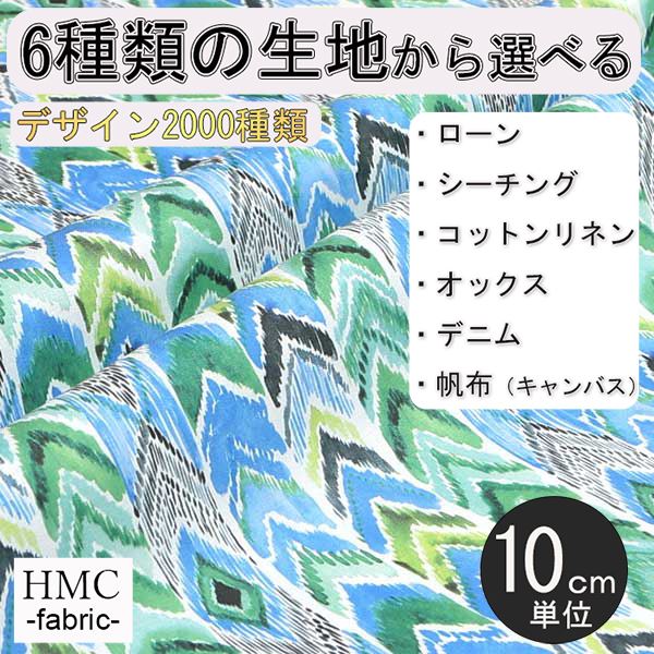 Rakuten - 【10cm単位:送料無料】 生地 布 オーダープリント布 ( シーチング or オックス ) / fab-cm00508