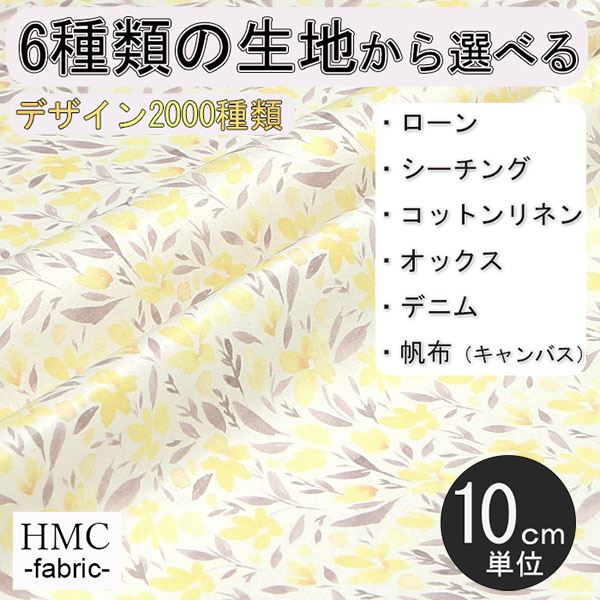 Rakuten - 【10cm単位:送料無料】 生地 布 オーダープリント布 ( シーチング or オックス ) / fab-cm00600