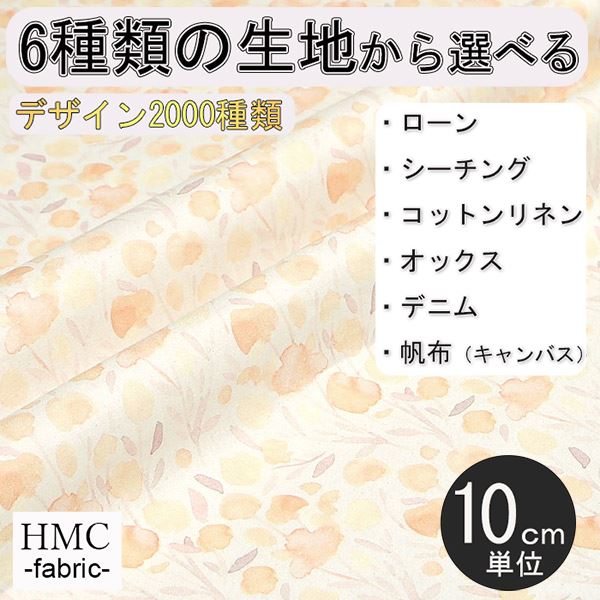 Rakuten - 【10cm単位:送料無料】 生地 布 オーダープリント布 ( シーチング or オックス ) / fab-cm00603