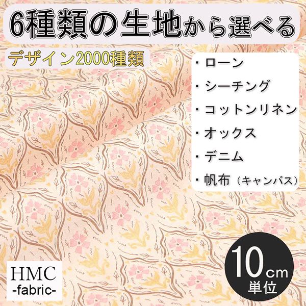 Other - 【10cm単位:送料無料】 生地 布 オーダープリント布 ( シーチング or オックス ) / fab-cm00624