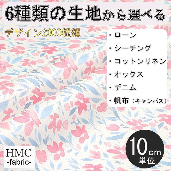 Rakuten - 【10cm単位:送料無料】 生地 布 オーダープリント布 ( シーチング or オックス ) / fab-cm00666