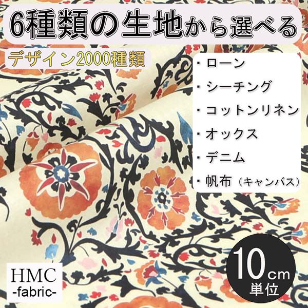 Rakuten - 【10cm単位:送料無料】 生地 布 オーダープリント布 ( シーチング or オックス ) / fab-cm00702