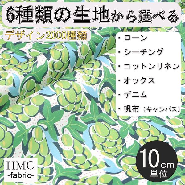 Rakuten - 【10cm単位:送料無料】 生地 布 オーダープリント布 ( シーチング or オックス ) / fab-cm00731