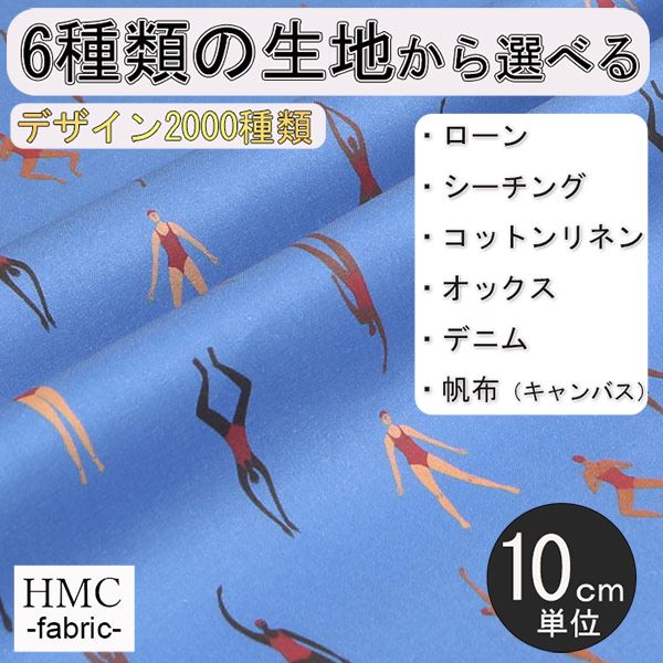 Rakuten - 【10cm単位:送料無料】 生地 布 オーダープリント布 ( シーチング or オックス ) / fab-cm00746