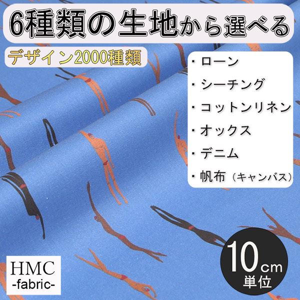 Rakuten - 【10cm単位:送料無料】 生地 布 オーダープリント布 ( シーチング or オックス ) / fab-cm00747