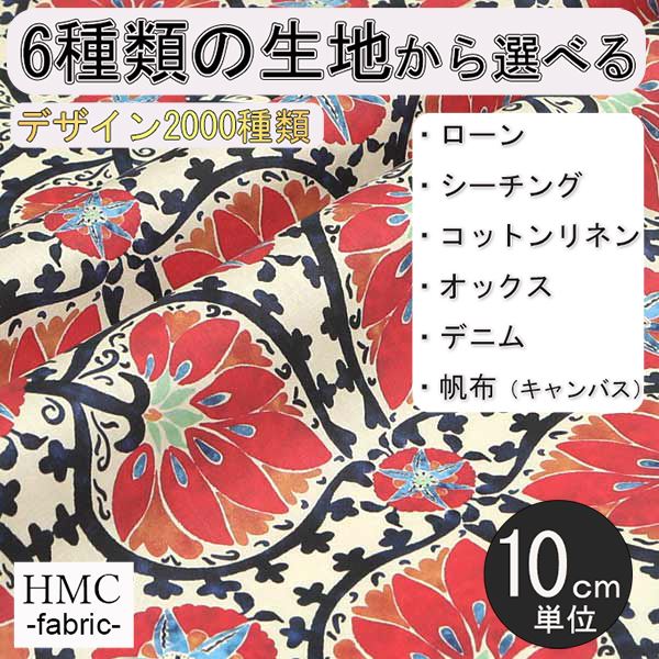 Rakuten - 【10cm単位:送料無料】 生地 布 オーダープリント布 ( シーチング or オックス ) / fab-cm00751