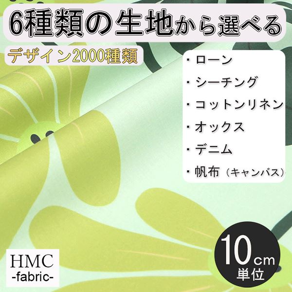 Rakuten - 【10cm単位:送料無料】 生地 布 オーダープリント布 ( シーチング or オックス ) / fab-cm00900
