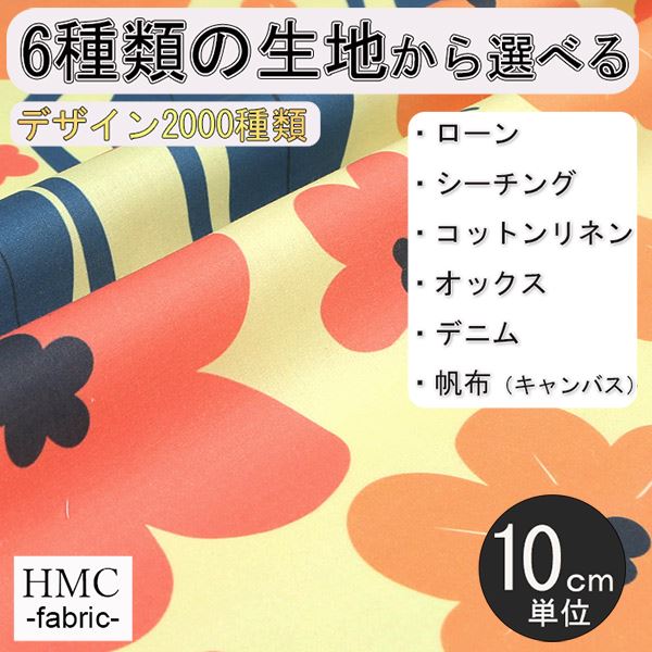 Rakuten - 【10cm単位:送料無料】 生地 布 オーダープリント布 ( シーチング or オックス ) / fab-cm00901
