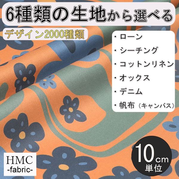 Rakuten - 【10cm単位:送料無料】 生地 布 オーダープリント布 ( シーチング or オックス ) / fab-cm00913