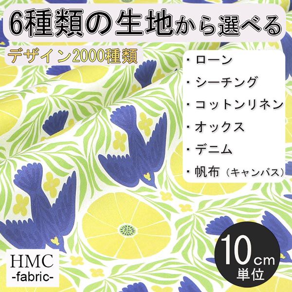 Rakuten - 【10cm単位:送料無料】 生地 布 オーダープリント布 ( シーチング or オックス ) / fab-cm00918