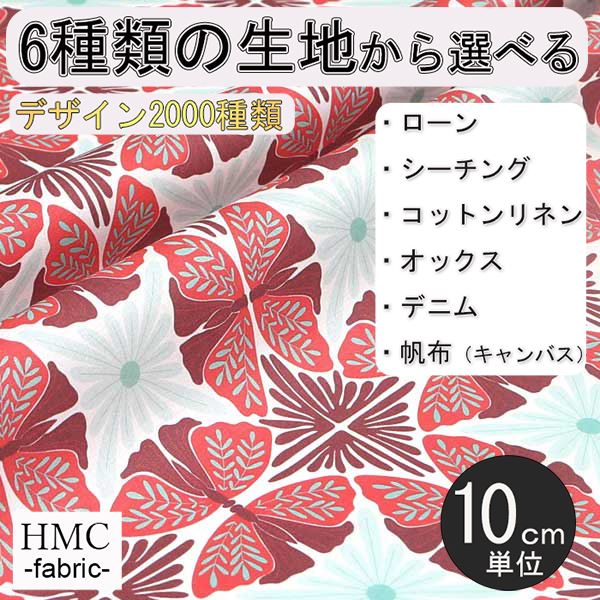 Rakuten - 【10cm単位:送料無料】 生地 布 オーダープリント布 ( シーチング or オックス ) / fab-cm00935