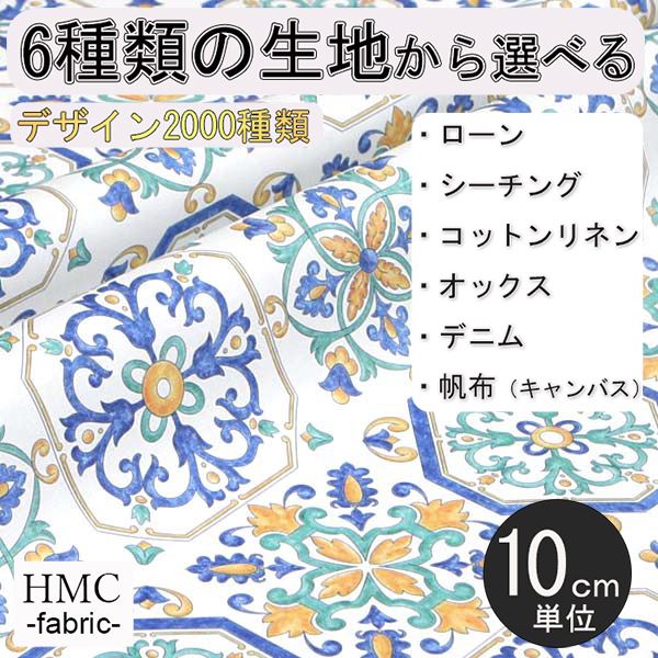 Rakuten - 【10cm単位:送料無料】 生地 布 オーダープリント布 ( シーチング or オックス ) / fab-cm00972