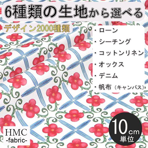 Rakuten - 【10cm単位:送料無料】 生地 布 オーダープリント布 ( シーチング or オックス ) / fab-cm00995