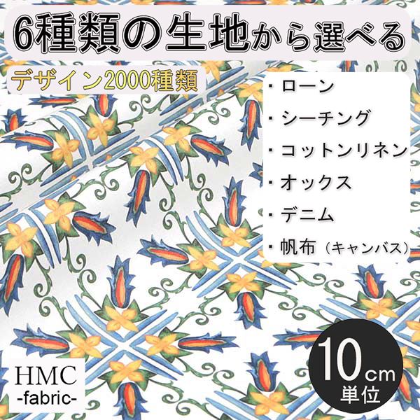 Rakuten - 【10cm単位:送料無料】 生地 布 オーダープリント布 ( シーチング or オックス ) / fab-cm00996