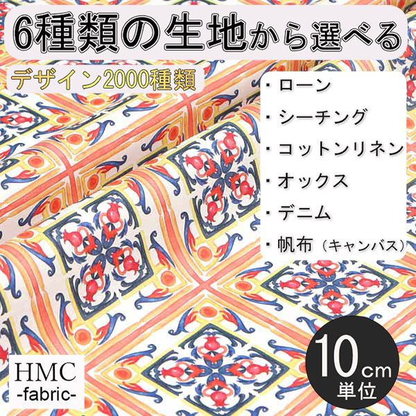 ��10cmñ��:����̵���� ���� �� ���������ץ����� ( �������� or ���å��� ) / fab-cm00999