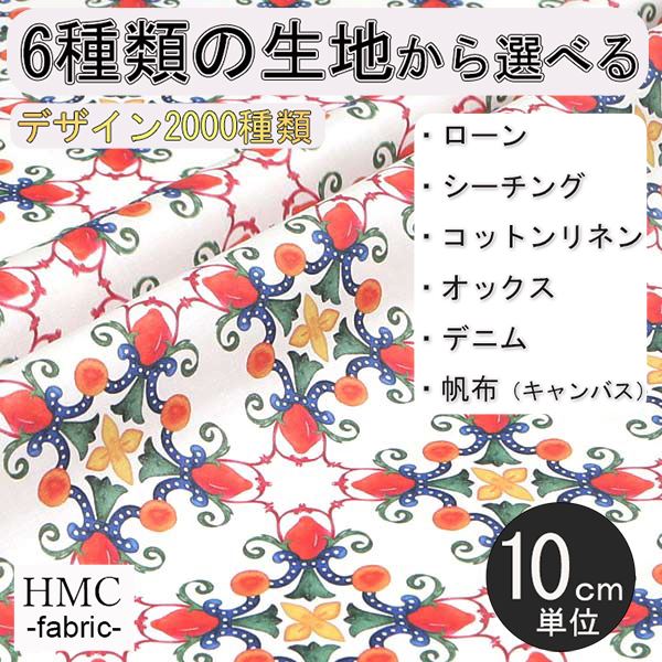 Rakuten - 【10cm単位:送料無料】 生地 布 オーダープリント布 ( シーチング or オックス ) / fab-cm01000