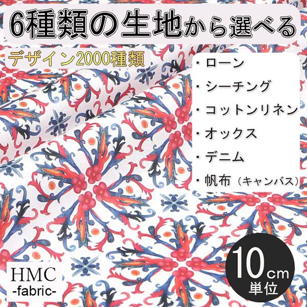 Rakuten - 【10cm単位:送料無料】 生地 布 オーダープリント布 ( シーチング or オックス ) / fab-cm01001