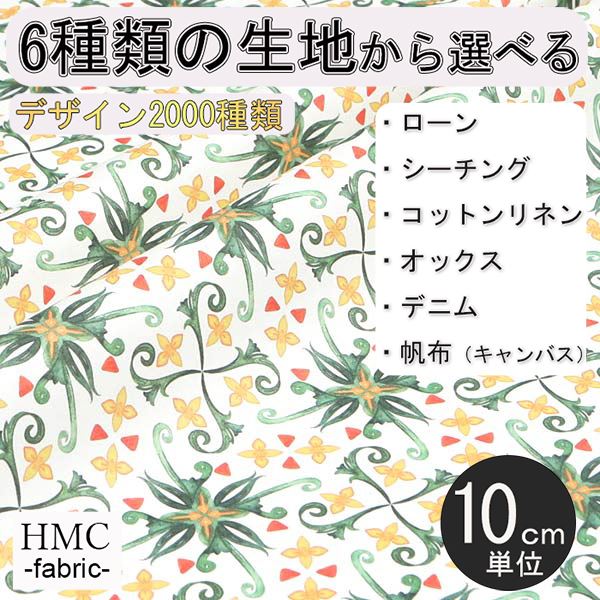 Other - 【10cm単位:送料無料】 生地 布 オーダープリント布 ( シーチング or オックス ) / fab-cm01006