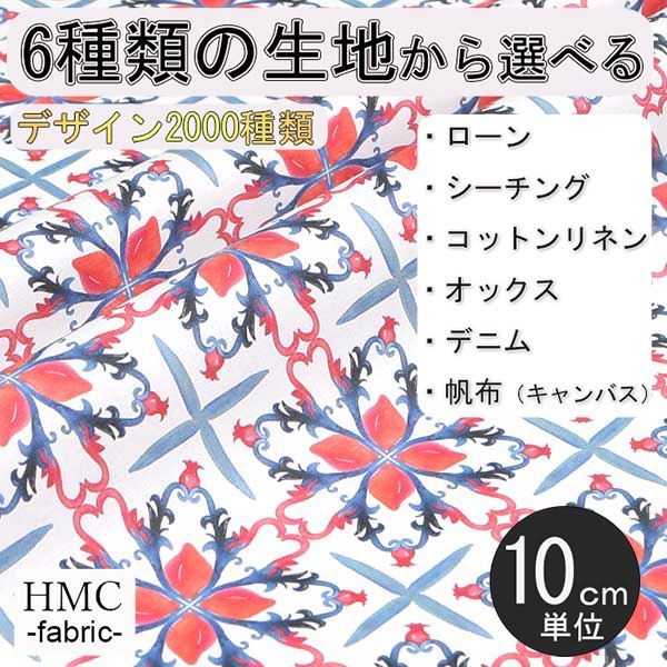 Cotton （Patterned Cloth） - 【10cm単位:送料無料】 生地 布 オーダープリント布 ( シーチング or オックス ) / fab-cm01010