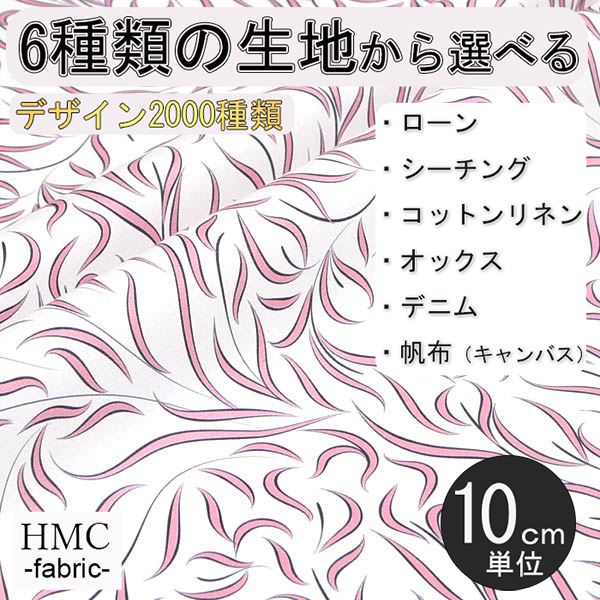 Rakuten - 【10cm単位:送料無料】 生地 布 オーダープリント布 ( シーチング or オックス ) / fab-cm01012
