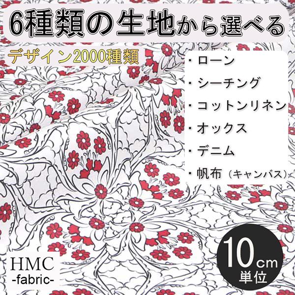 Rakuten - 【10cm単位:送料無料】 生地 布 オーダープリント布 ( シーチング or オックス ) / fab-cm01015
