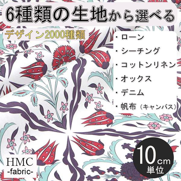 Rakuten - 【10cm単位:送料無料】 生地 布 オーダープリント布 ( シーチング or オックス ) / fab-cm01016