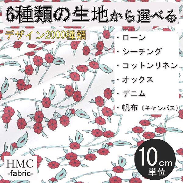 Rakuten - 【10cm単位:送料無料】 生地 布 オーダープリント布 ( シーチング or オックス ) / fab-cm01018