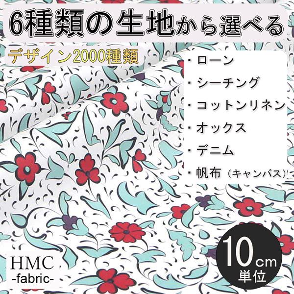 Rakuten - 【10cm単位:送料無料】 生地 布 オーダープリント布 ( シーチング or オックス ) / fab-cm01021